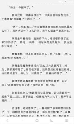 微博上被诽谤应怎么做